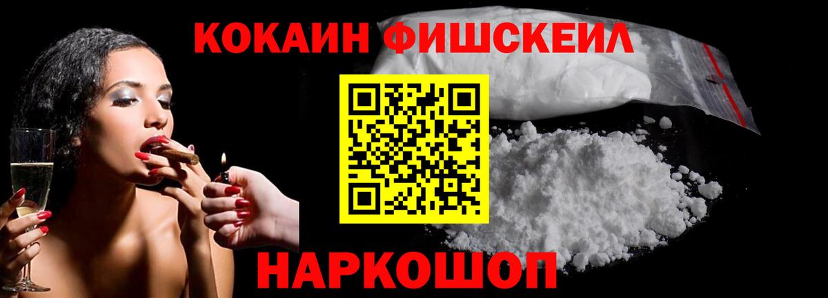 COCAIN Боливия Мурманск