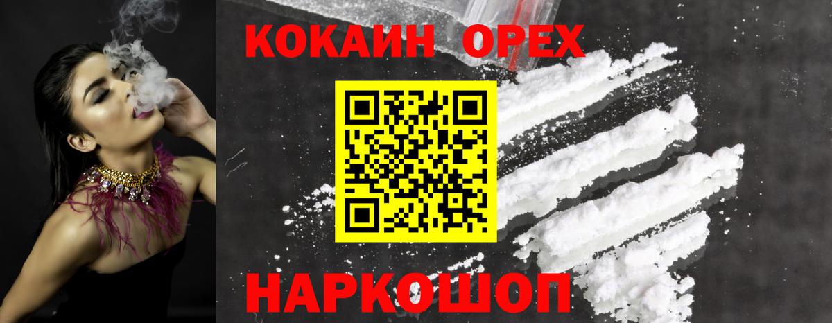Cocaine Fish Scale  Кокаин Перу  купить  сайты  КОКАИН  Мурманск  Вход с VPN 