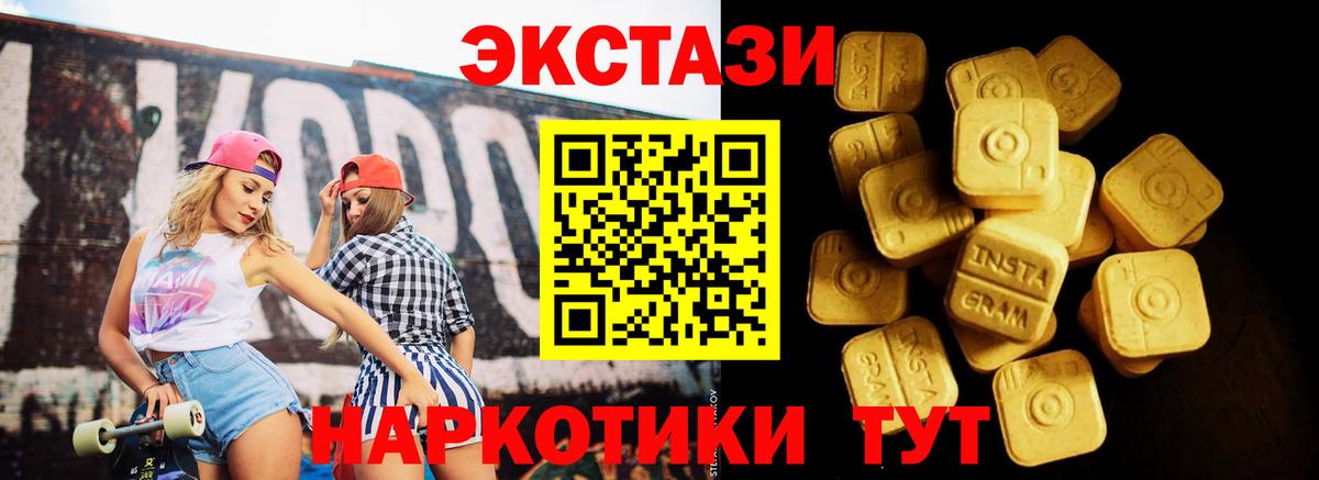 ЭКСТАЗИ DUBAI Мурманск