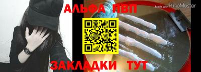 прущая мука Татарск