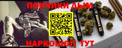 прущая мука Татарск
