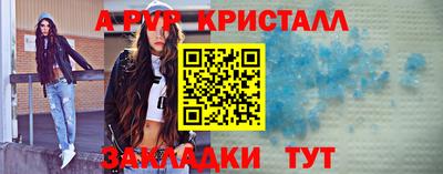прущая мука Татарск