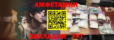 прущая мука Татарск