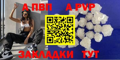 прущая мука Татарск