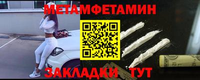 амф Тара