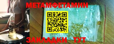 прущая мука Татарск