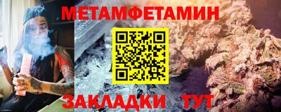 амф Тара