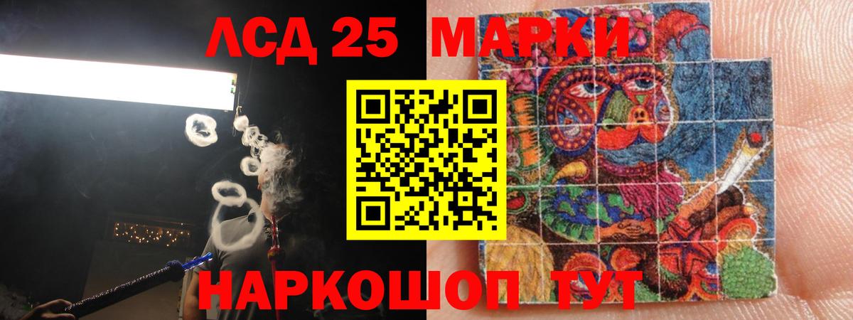 Лсд 25 экстази ecstasy  Вход с VPN  Мурманск  ЛСД экстази ecstasy 