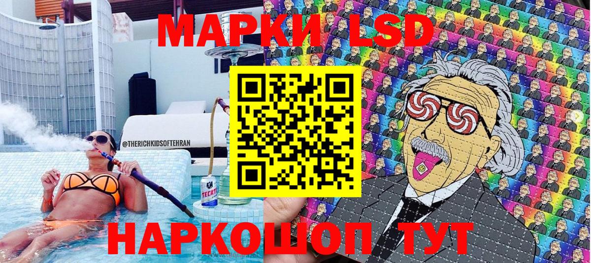 Мурманск  Марки NBOMe 1,8мг  Вход с VPN 