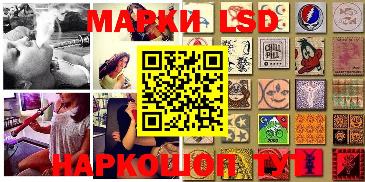 МЕФ   ГАШИШ  Купить наркоту  Мурманск  Кокаин  Вход с VPN  ГАШИШ  Марихуана  Конопля 