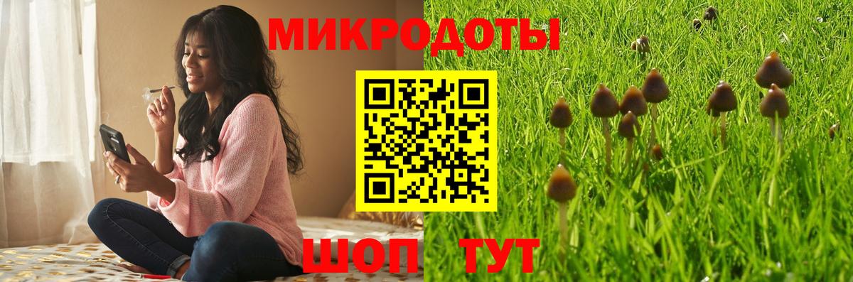 Псилоцибиновые грибы ЛСД  Псилоцибиновые грибы Psilocybine cubensis  Вход с VPN  Мурманск 